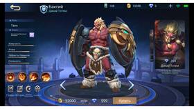 Антихил в Mobile Legends: что это и как работает в Ральф Рингер
