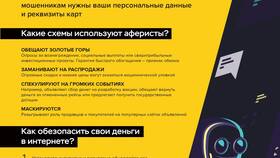 Чем отличается обеспечительный платеж в Ральф Рингер