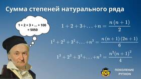 Чему равна сумма ряда 1/n в Ральф Рингер