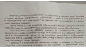 Что данный договор можно заключить в Ральф Рингер