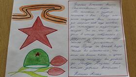 Что нарисовать на письме в Ральф Рингер