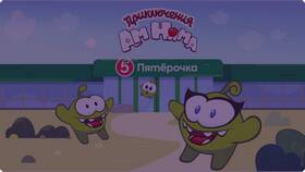 Что означает программа 