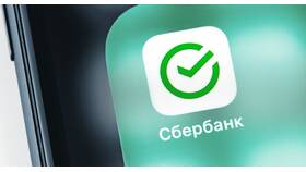 Что такое 