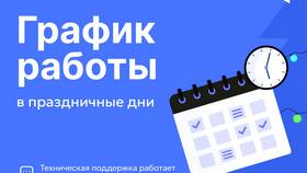 Что такое тревел поддержка? в Ральф Рингер