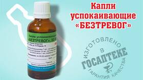 Для чего используют капли в Ральф Рингер