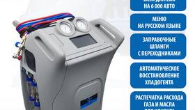 ES на сплит AUX: что это значит в Ральф Рингер