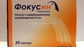 Фокусин: инструкция по применению в Ральф Рингер