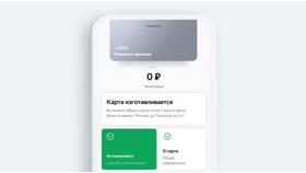 Как активировать карту Сбербанка в Ральф Рингер