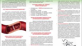 Как используют цифры в современном мире в Ральф Рингер