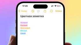 Как изменить цвет текста на телефоне Android в Ральф Рингер