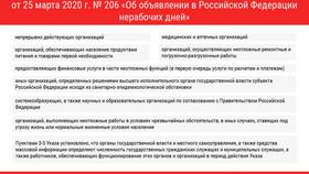 Как начисляется зарплата работникам в Ральф Рингер