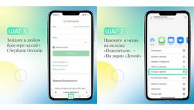 Как найти и скачать приложение Сбербанк в Ральф Рингер