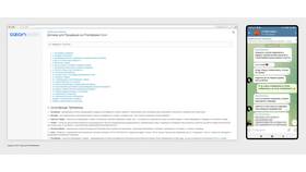 Как найти информацию о продавце на Ozon в Ральф Рингер