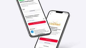 Как найти потерянный телефон Android с сим-картой МТС в Ральф Рингер