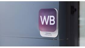 Как оформить доставку на Wildberries (WB) в Ральф Рингер