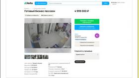 Как оформить заказ на Ozon в 2025 году в Ральф Рингер