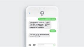 Как оплатить телефон банковской картой Сбербанка в Ральф Рингер