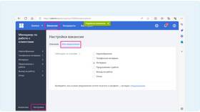 Как оставить уведомление в Ральф Рингер