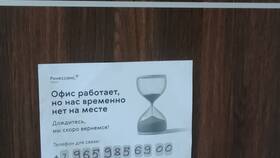 Как отказаться от страховки Ренессанс Жизнь в Ральф Рингер