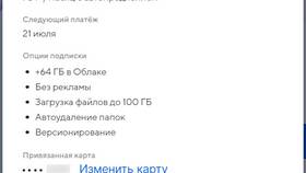 Как отключить подписку на услуги в Ральф Рингер