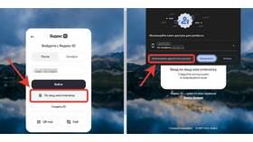Как открыть и прочитать QR-код через Яндекс в Ральф Рингер