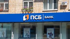 Как отменить транзакцию в Промсвязьбанке (ПСБ) в Ральф Рингер