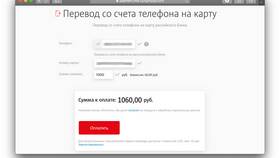 Как перевести деньги с МТС на карту Сбербанка в Ральф Рингер
