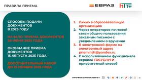 Как подать заявление на ПМПК через Госуслуги в Ральф Рингер