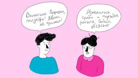 Как погасить аванс в Ральф Рингер