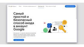 Как получить доступ к сервисам без создания аккаунта в Ральф Рингер