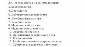 Как получить выписку из СМП в Ральф Рингер