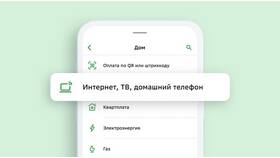 Как пополнить счет через Сбербанк в Ральф Рингер