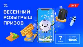 Как посмотреть историю покупок в Спортмастере в Ральф Рингер