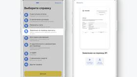 Как посмотреть выписку в Тинькофф в Ральф Рингер