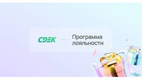 Как посмотреть заказ СДЭК в Ральф Рингер