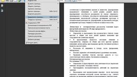Как преобразовать документы в формат PDF в Ральф Рингер