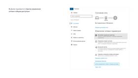 Как приостановить услуги Йота