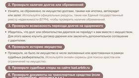 Как проверить наличие долгов по кредитам в Ральф Рингер