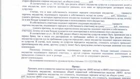 Как рассчитать цену иска при разделе имущества в Ральф Рингер