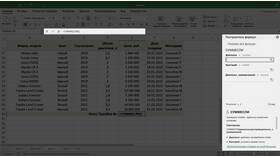 Как сделать итоговую сумму в Excel в Ральф Рингер