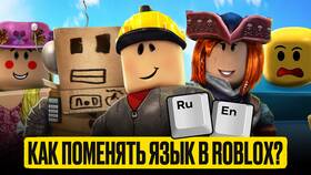 Как сделать микрофон в Roblox без паспорта в Ральф Рингер