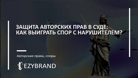 Как снять запрет через суд: пошаговая инструкция в Ральф Рингер