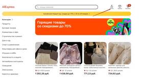 Как совершать покупки на AliExpress для юридических лиц в Ральф Рингер