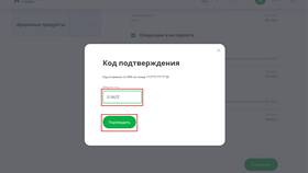 Как убрать дневной лимит по банковской карте в Ральф Рингер