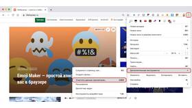 Как удалить товар из истории просмотров в Ральф Рингер