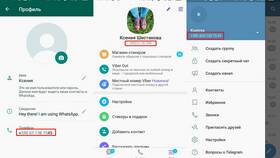 Как узнать свой номер МТС в Ральф Рингер