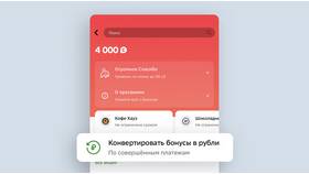 Как вернуть деньги за ошибочный платеж в Сбербанке в Ральф Рингер