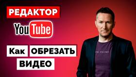 Как внести изменения на YouTube в Ральф Рингер