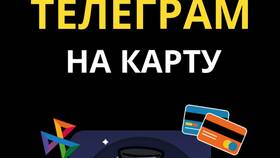 Как вывести звезды с Telegram канала в Ральф Рингер