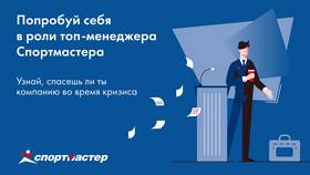 Как выйти из приложения Спортмастер на телефоне в Ральф Рингер